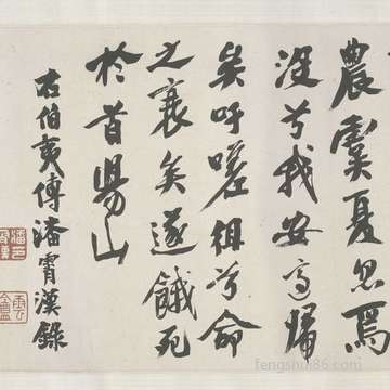 六月十三易亚的时间,时间忌宜吉凶查询