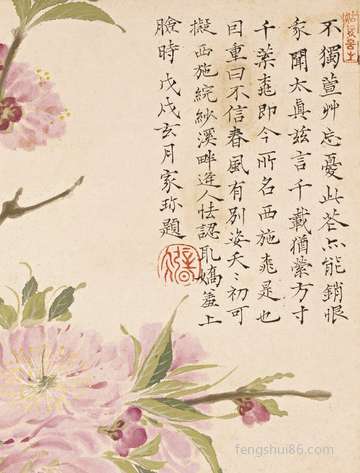 冬至节气后一天不适合干什么 冬至节气文化展
