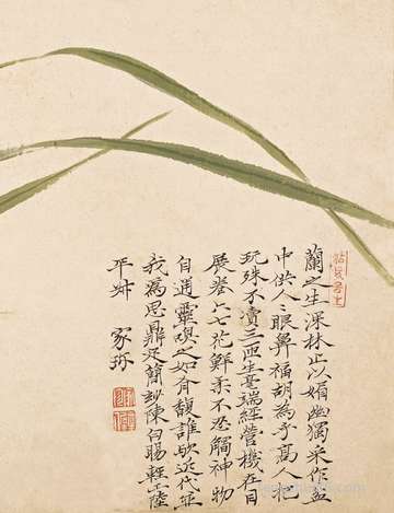 惊蛰养生有哪些标准 惊蛰养生标准