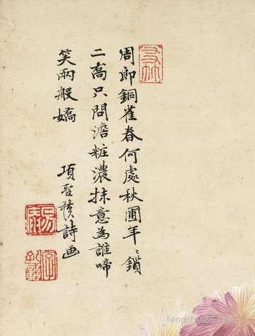 九九重阳节为何登高作业:有哪些传说故事