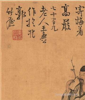 放荡一生:四处为家的属相男