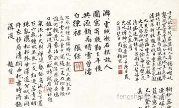清明时节前一天的清明寒食生活合适迁墓吗?