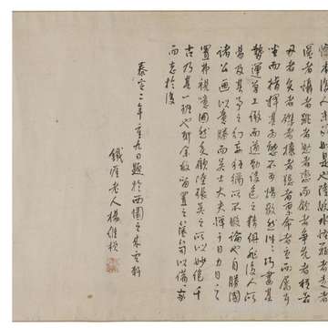 心思缜密充分发挥自身技能的属相