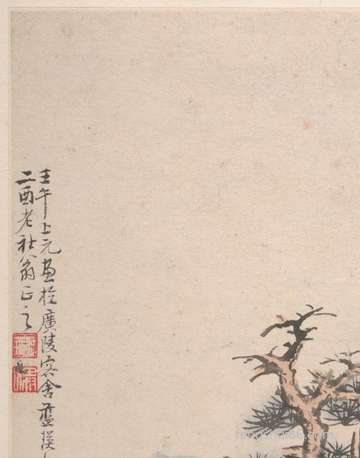 农历二月十六是否迁墓修坟的吉日吉时?