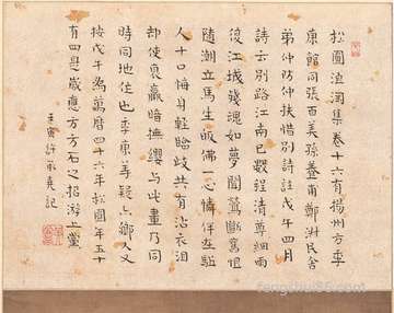 2021年值命太岁是哪个大将:杨信:牛相秉笔