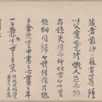 七月二十七喜神方位在哪儿?喜神查询