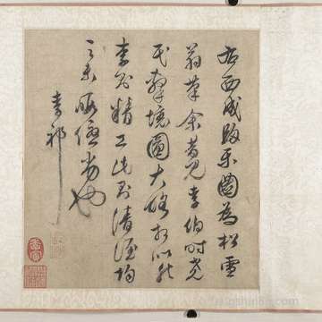 梦到被请吃饭_周公解梦之被请吃饭_梦见被请吃饭预示什么