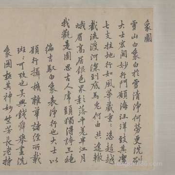 农历四月十六提名车汇吗?