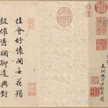 正月出世的人是什么星座?