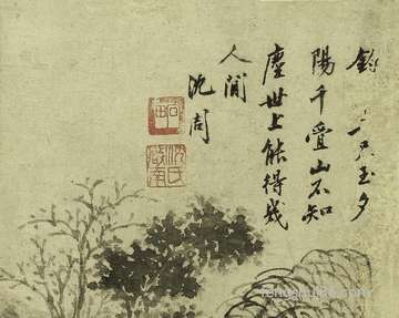 阴历九月十七财神方位剖析