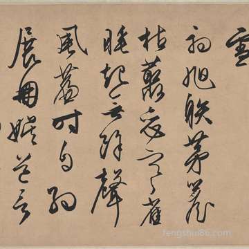 中医学与阴阳五行的关联
