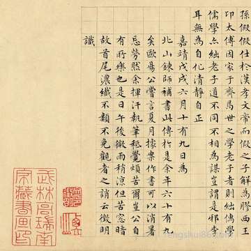 三年节三八节祝愿:送老师的祝愿