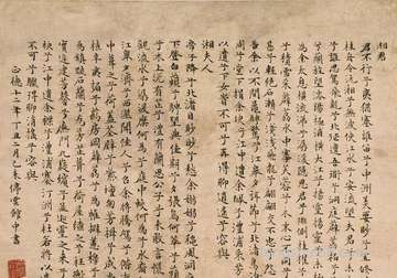 十二生肖女谁最会过日子