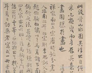 阴历十一月初六签订怎么样?