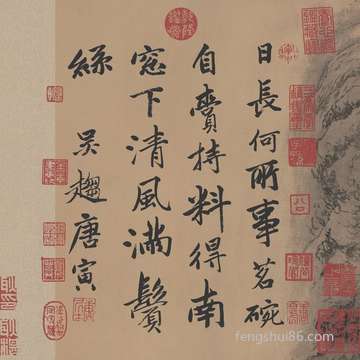 会把自己的密秘告知路人的几名属相