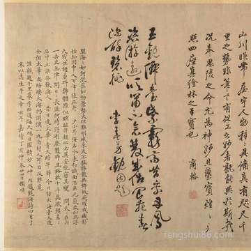 9月13是啥日子?在历史上9月13日的热点事件