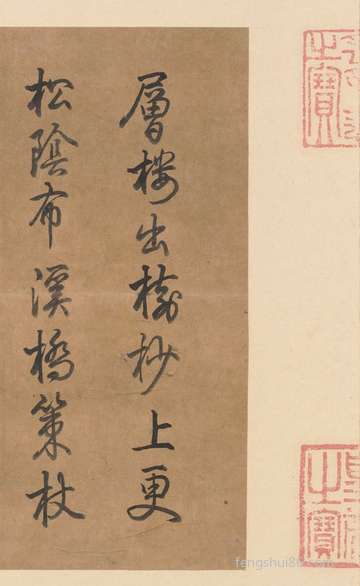 梦到梨园_周公解梦之梨园_梦见梨园预示什么