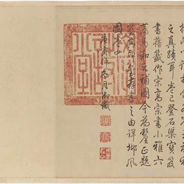2020鼠年农历十一月初七日出世星座是什么?
