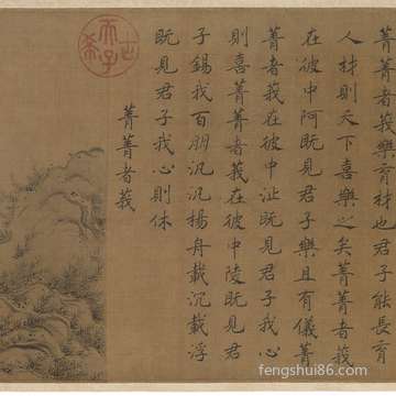 立秋日出方向在哪儿,立秋前一天定亲不太好吗?