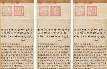 小寒节气代表什么意思,小寒节气生活合适安床吗?