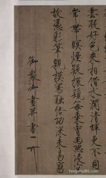 立秋是第几个节令?立秋是在哪一天几点几分?
