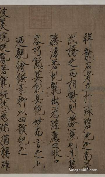 农历五月十二出世男孩儿命好么,是旺媒妁之言吗