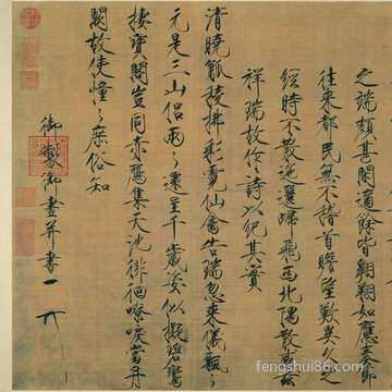 自恃权威专家:这种属相太爱教他人解决困难