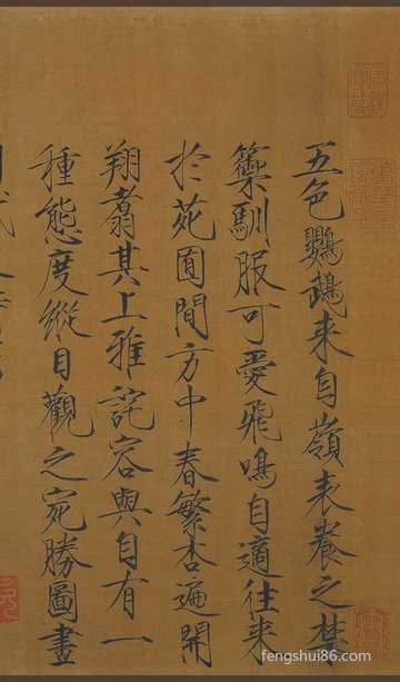 梦到开会领导讲话_周公解梦之开会领导讲话_梦见开会领导讲话什