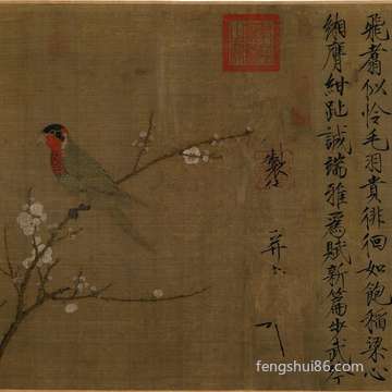 杨公二十四山安灶方位图:秘法龙辉灶位