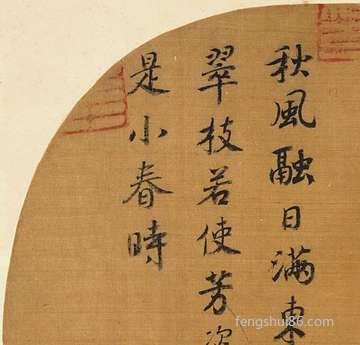 源于诗经楚辞超好听的男宝宝名字_楚辞起名