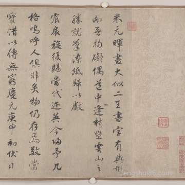 迟钝:办事总不耐烦的属相