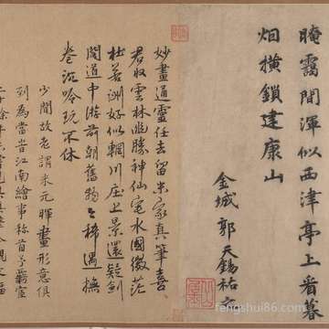 梦到头上长虱子_周公解梦之头上长虱子_梦见头上长虱子预示什么