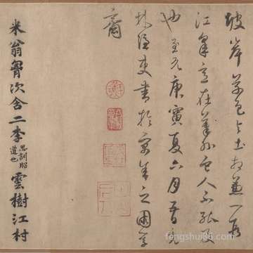 对不明事情拥有 一探究竟心理状态的属相