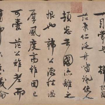 昵称男生简洁明了超好听_昵称起名