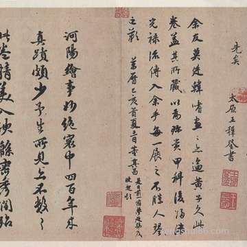 四川菜文化艺术:成都市,四川菜的心血管