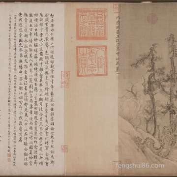 梦到火炉里把人烧死_周公解梦之火炉里把人烧死_梦见火炉里把人