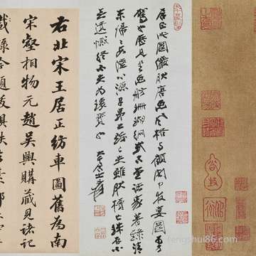 老总的办公室的风水要怎么合理布局