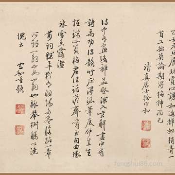 夏初有四宝:既美容养颜又美容护肤