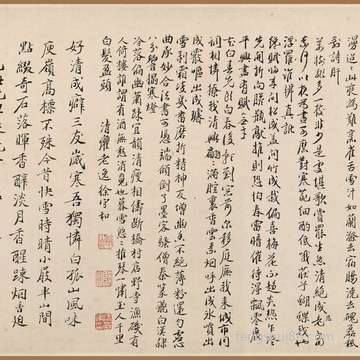 秋分节气放假了吗?秋分节气日出日落时间時间