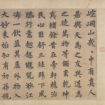 元旦节时间吉凶查询,元旦节那一天是日子吗?