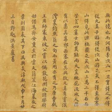 梦到被猫咬_周公解梦之被猫咬_梦见被猫咬预示什么