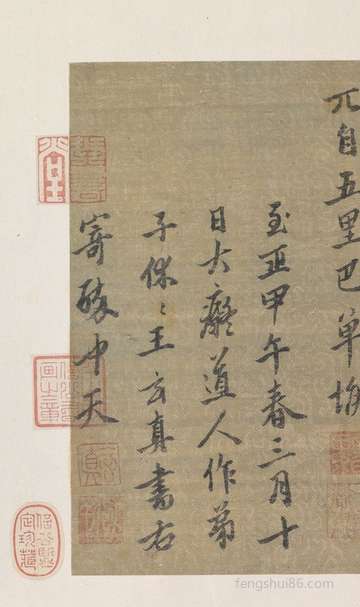 这四个属相可以为你产生情绪上的太阳