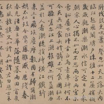 农历十一月十八日剪发怎么样?生活怎么样?