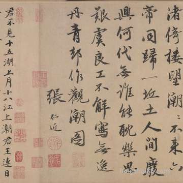 三月二十三财神方位查看