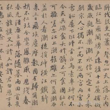 名字测试靠哪些用餐_名字起名