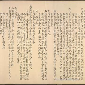 梦到青色葡萄预示什么_周公解梦之青色葡萄预示什么_梦见青色葡