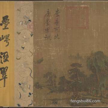观音灵签第四签:玉莲会十朋