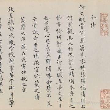 阴历十月初二是祭拜的日子吗?