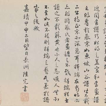 94狗和98虎合不符合