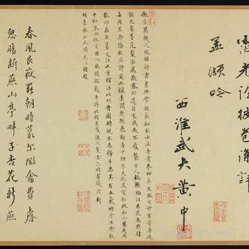 披着床单都能走旗袍秀的段子手属相女